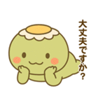 日常に使えるかっぱのスタンプ3【鬱ver】（個別スタンプ：24）