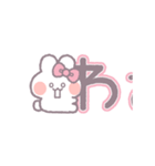 動くうしゃぎ！！1-2 ピンク（個別スタンプ：21）