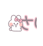 動くうしゃぎ！！1-2 ピンク（個別スタンプ：22）