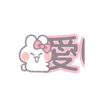 動くうしゃぎ！！1-2 ピンク（個別スタンプ：24）