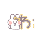 動くうしゃぎ！！1-2 黄色（個別スタンプ：21）