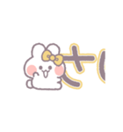 動くうしゃぎ！！1-2 黄色（個別スタンプ：22）