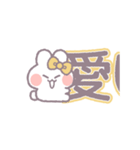 動くうしゃぎ！！1-2 黄色（個別スタンプ：24）