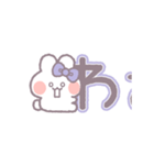 動くうしゃぎ！！1-2 紫色（個別スタンプ：21）