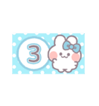 動くうしゃぎ！！1-2 水色（個別スタンプ：15）