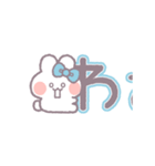 動くうしゃぎ！！1-2 水色（個別スタンプ：21）