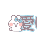 動くうしゃぎ！！1-2 水色（個別スタンプ：24）