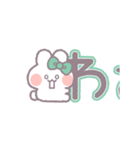 動くうしゃぎ！！1-2 緑色（個別スタンプ：21）