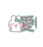 動くうしゃぎ！！1-2 緑色（個別スタンプ：24）