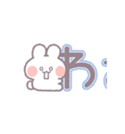 動くうしゃぎ！！1-2 男の子（個別スタンプ：21）