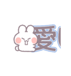 動くうしゃぎ！！1-2 男の子（個別スタンプ：24）