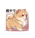 チャウはいいゾォ（個別スタンプ：2）