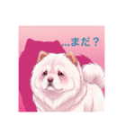 チャウはいいゾォ（個別スタンプ：5）