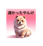 チャウはいいゾォ（個別スタンプ：13）
