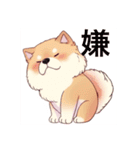 チャウはいいゾォ（個別スタンプ：14）