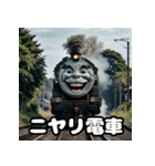 ごきげん電車の毎日スタンプ（個別スタンプ：1）