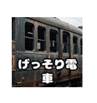 ごきげん電車の毎日スタンプ（個別スタンプ：13）
