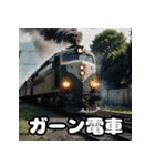 ごきげん電車の毎日スタンプ（個別スタンプ：22）