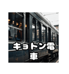 ごきげん電車の毎日スタンプ（個別スタンプ：26）