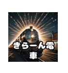 ごきげん電車の毎日スタンプ（個別スタンプ：33）