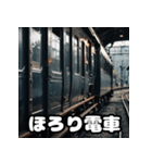 ごきげん電車の毎日スタンプ（個別スタンプ：40）