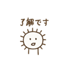 ゆるっと棒ライオンスタンプ（個別スタンプ：9）
