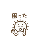 ゆるっと棒ライオンスタンプ（個別スタンプ：12）