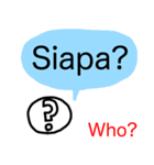 インドネシア語初級 Vol.1（個別スタンプ：4）