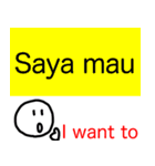 インドネシア語初級 Vol.1（個別スタンプ：15）