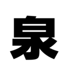 米！※！コメ！今使いたい米だらけスタンプ（個別スタンプ：3）