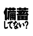 米！※！コメ！今使いたい米だらけスタンプ（個別スタンプ：9）