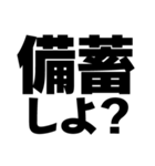 米！※！コメ！今使いたい米だらけスタンプ（個別スタンプ：10）
