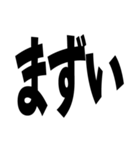 米！※！コメ！今使いたい米だらけスタンプ（個別スタンプ：23）