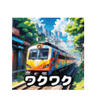 ガタンゴトン♪表情豊かな電車スタンプ（個別スタンプ：2）