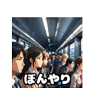 ガタンゴトン♪表情豊かな電車スタンプ（個別スタンプ：4）