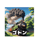 ガタンゴトン♪表情豊かな電車スタンプ（個別スタンプ：7）