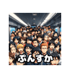 ガタンゴトン♪表情豊かな電車スタンプ（個別スタンプ：8）