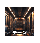 ガタンゴトン♪表情豊かな電車スタンプ（個別スタンプ：10）