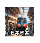 ガタンゴトン♪表情豊かな電車スタンプ（個別スタンプ：15）