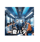 ガタンゴトン♪表情豊かな電車スタンプ（個別スタンプ：17）