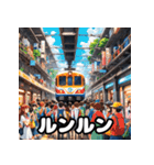 ガタンゴトン♪表情豊かな電車スタンプ（個別スタンプ：23）