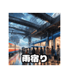 ガタンゴトン♪表情豊かな電車スタンプ（個別スタンプ：34）