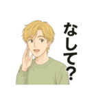イケメンボーイズ（青森弁）（個別スタンプ：1）
