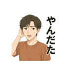 イケメンボーイズ（青森弁）（個別スタンプ：4）