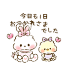 リボンギャルズ 18（敬語・挨拶）（個別スタンプ：8）