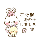 リボンギャルズ 18（敬語・挨拶）（個別スタンプ：27）