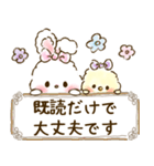 リボンギャルズ 18（敬語・挨拶）（個別スタンプ：37）