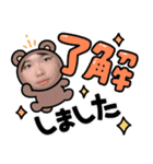祝30歳！ばにぃさんスタンプ【日常編】（個別スタンプ：4）