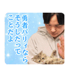 祝30歳！ばにぃさんスタンプ【日常編】（個別スタンプ：14）