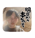 祝30歳！ばにぃさんスタンプ【日常編】（個別スタンプ：17）